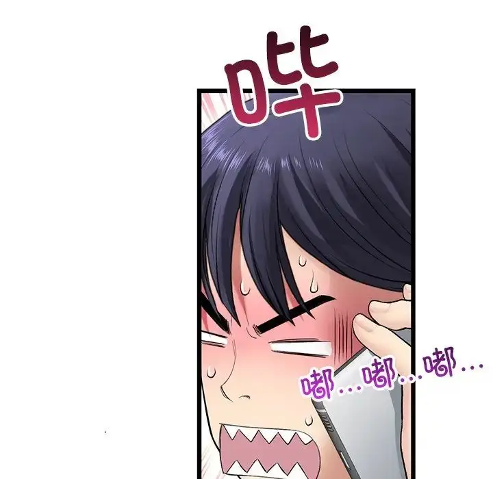 漫画《重逢的初恋是继母》第34话第30张图