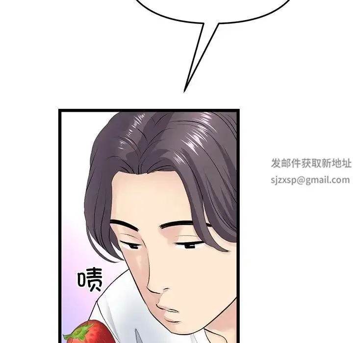 漫画《重逢的初恋是继母》第34话第66张图