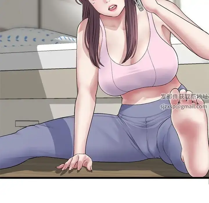漫画《重逢的初恋是继母》第34话第78张图