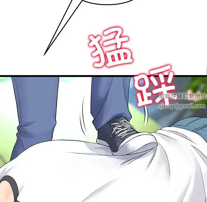 漫画《重逢的初恋是继母》第34话第83张图