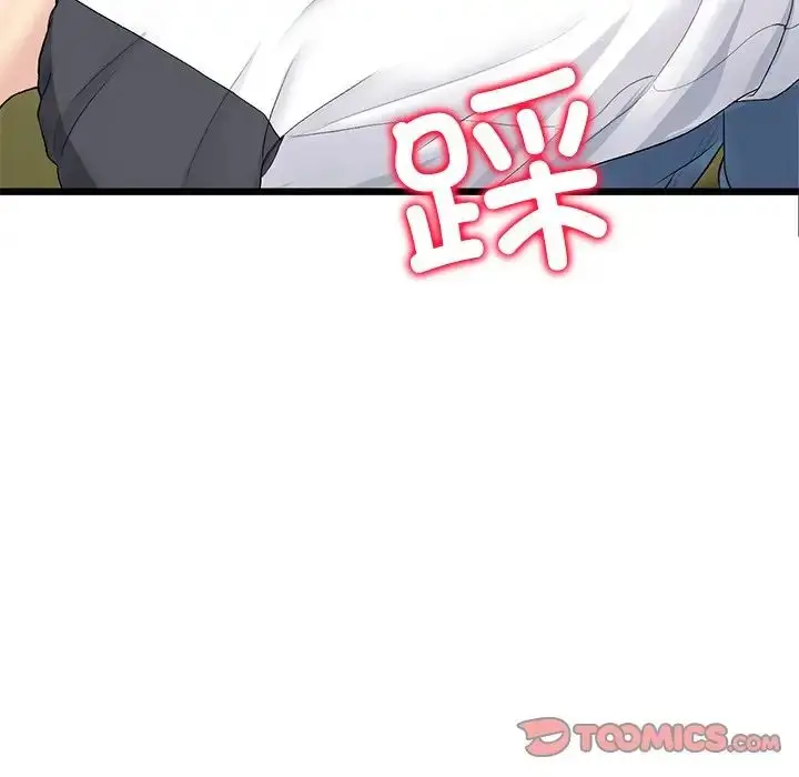 漫画《重逢的初恋是继母》第34话第84张图