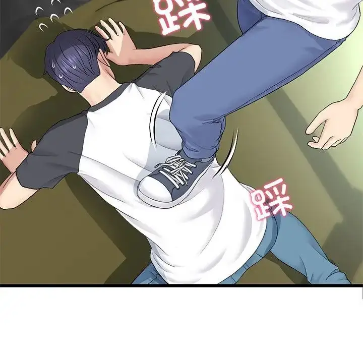 漫画《重逢的初恋是继母》第34话第97张图