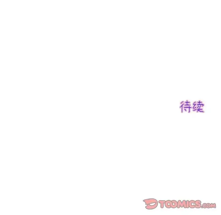 漫画《重逢的初恋是继母》第55话第188张图