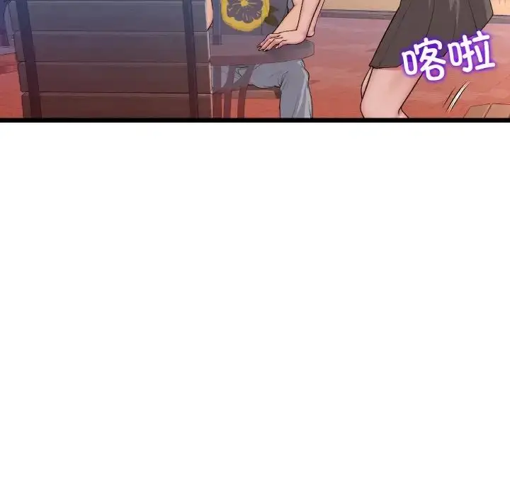 漫画《重逢的初恋是继母》第55话第27张图