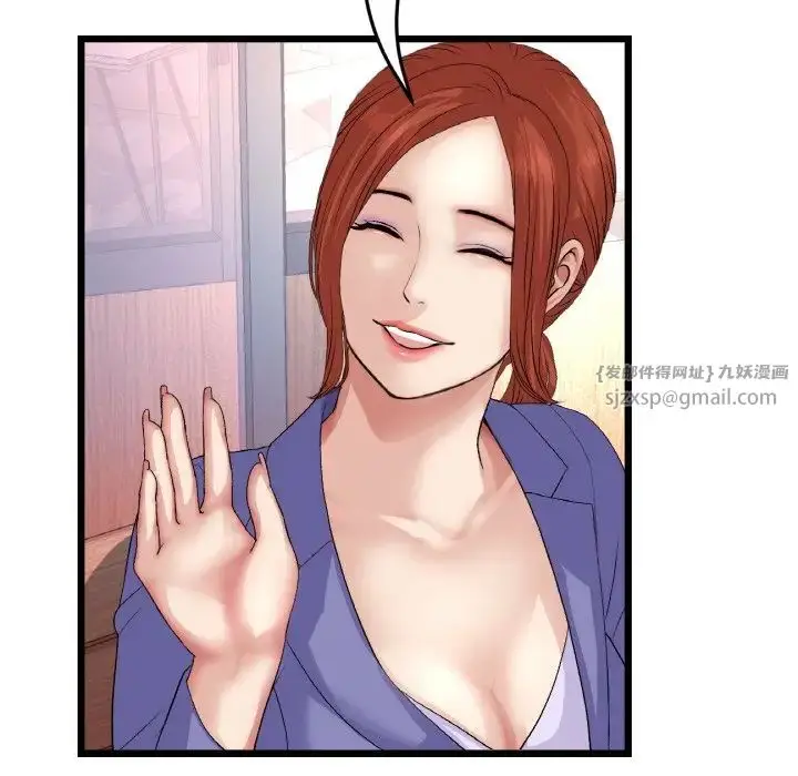 漫画《重逢的初恋是继母》第55话第31张图