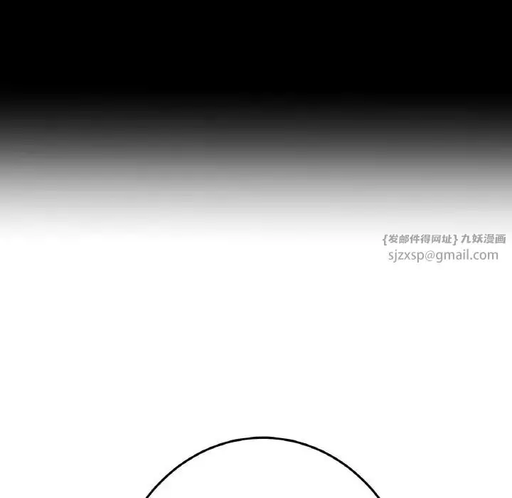 漫画《重逢的初恋是继母》第55话第54张图