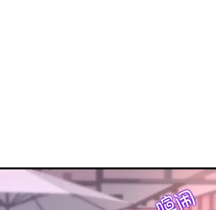 漫画《重逢的初恋是继母》第55话第7张图