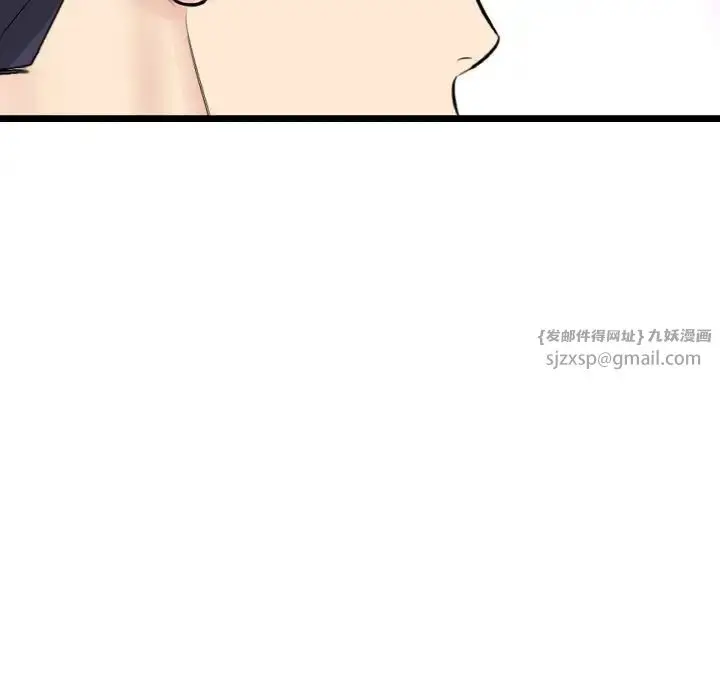 漫画《重逢的初恋是继母》第63话第107张图