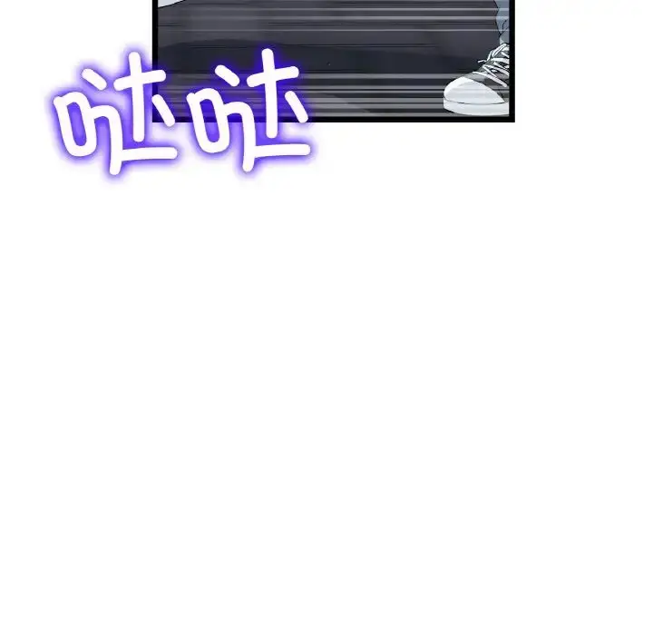 漫画《重逢的初恋是继母》第63话第127张图