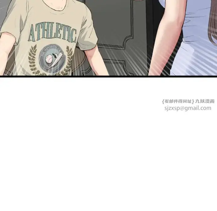 漫画《重逢的初恋是继母》第63话第176张图