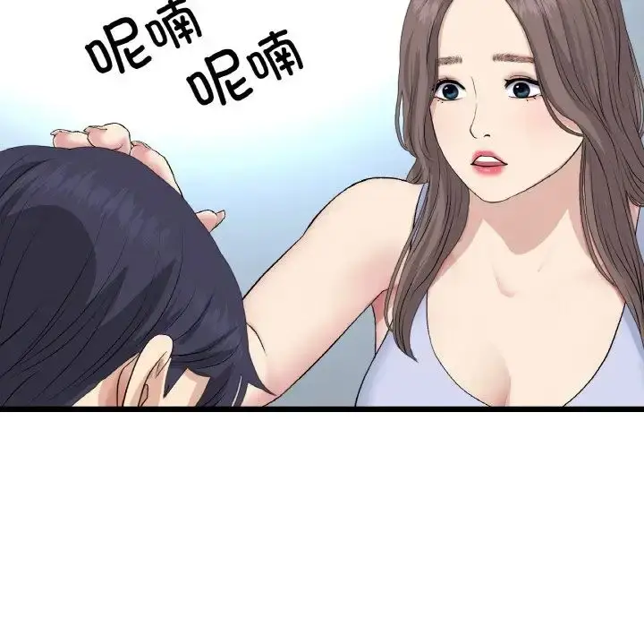 漫画《重逢的初恋是继母》第63话第181张图