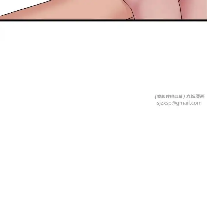 漫画《重逢的初恋是继母》第63话第87张图
