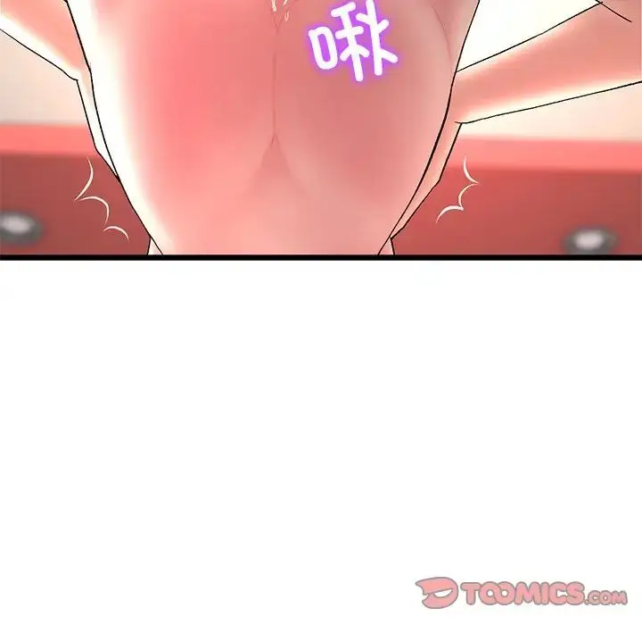 漫画《重逢的初恋是继母》第31话第100张图