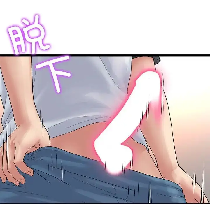 漫画《重逢的初恋是继母》第31话第114张图