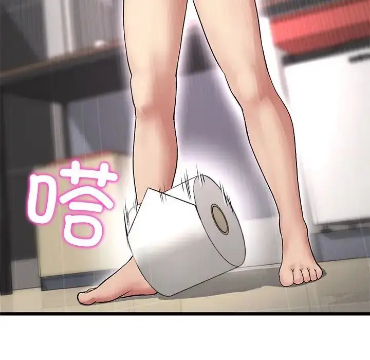 漫画《重逢的初恋是继母》第31话第157张图