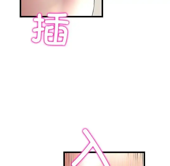 漫画《重逢的初恋是继母》第31话第170张图
