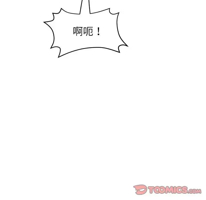 漫画《重逢的初恋是继母》第31话第172张图