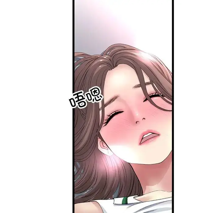 漫画《重逢的初恋是继母》第31话第27张图