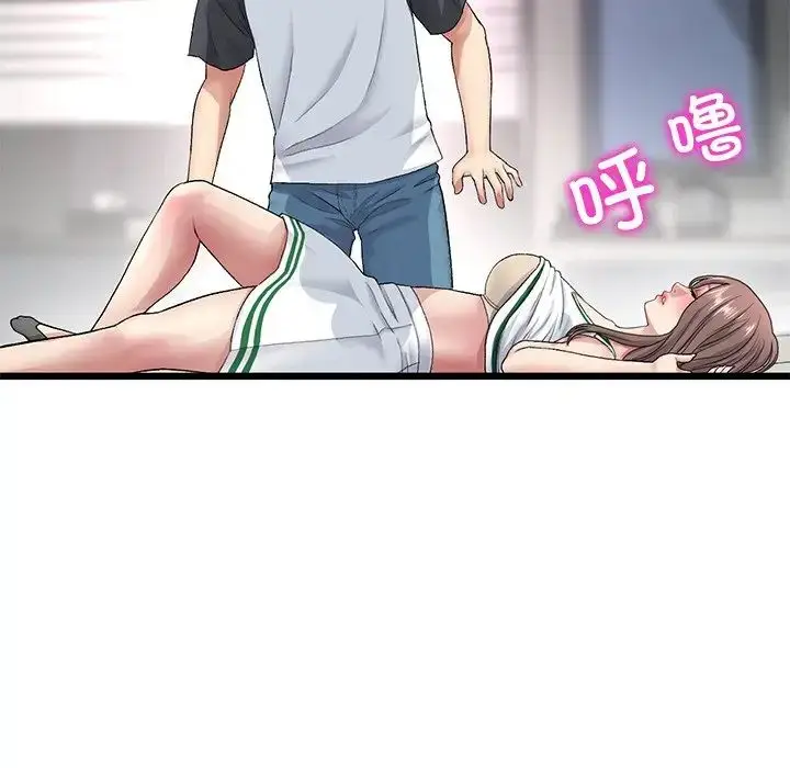漫画《重逢的初恋是继母》第31话第40张图