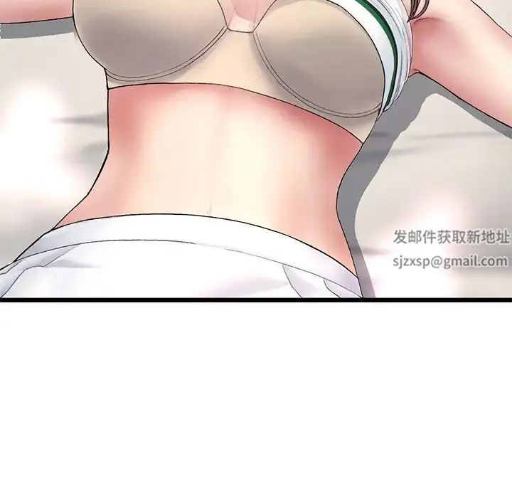 漫画《重逢的初恋是继母》第31话第43张图