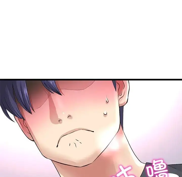 漫画《重逢的初恋是继母》第31话第45张图