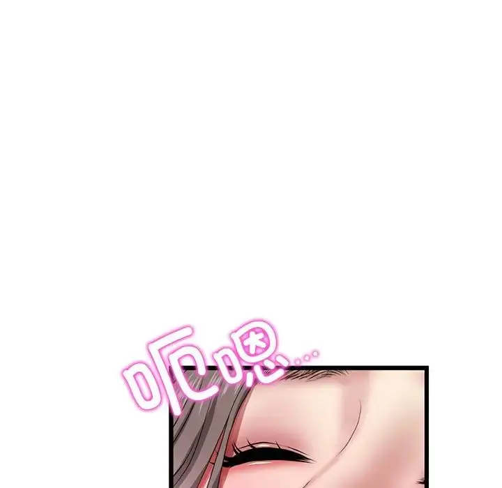 漫画《重逢的初恋是继母》第31话第54张图