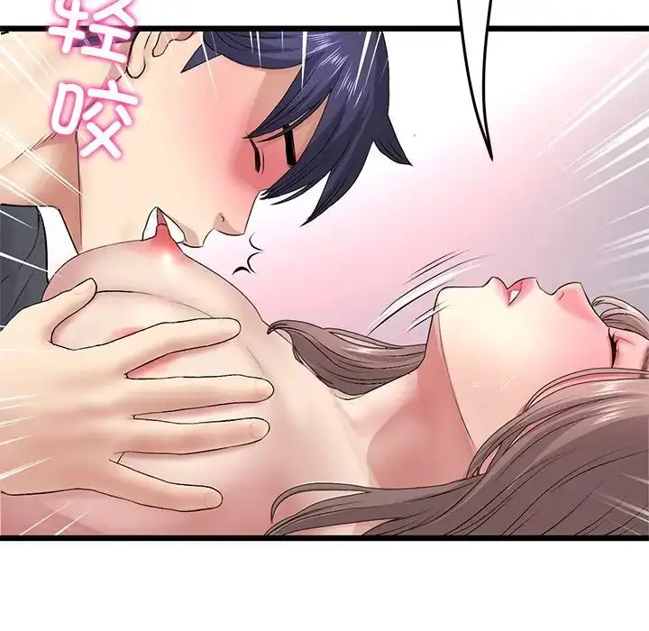 漫画《重逢的初恋是继母》第31话第70张图