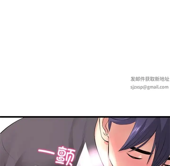 漫画《重逢的初恋是继母》第31话第72张图
