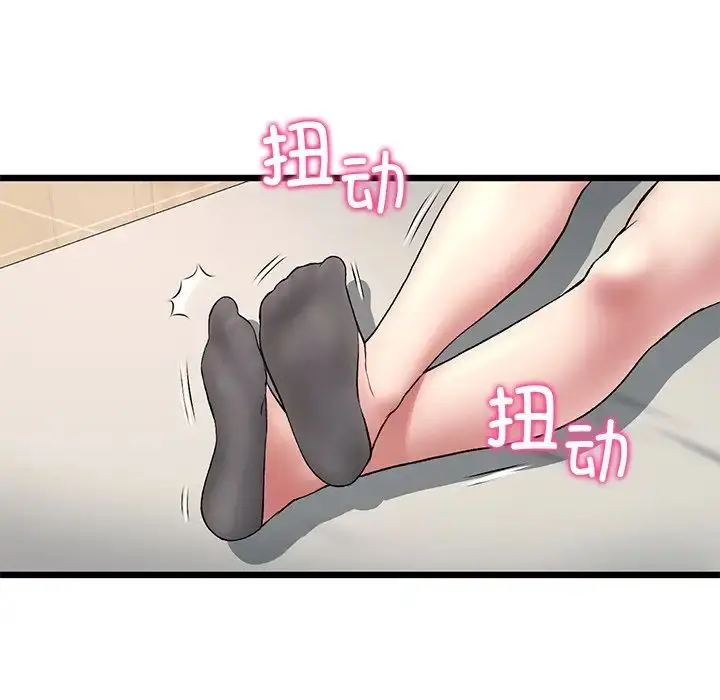 漫画《重逢的初恋是继母》第31话第80张图