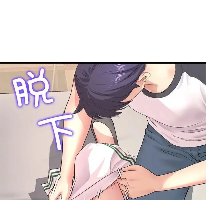 漫画《重逢的初恋是继母》第31话第88张图