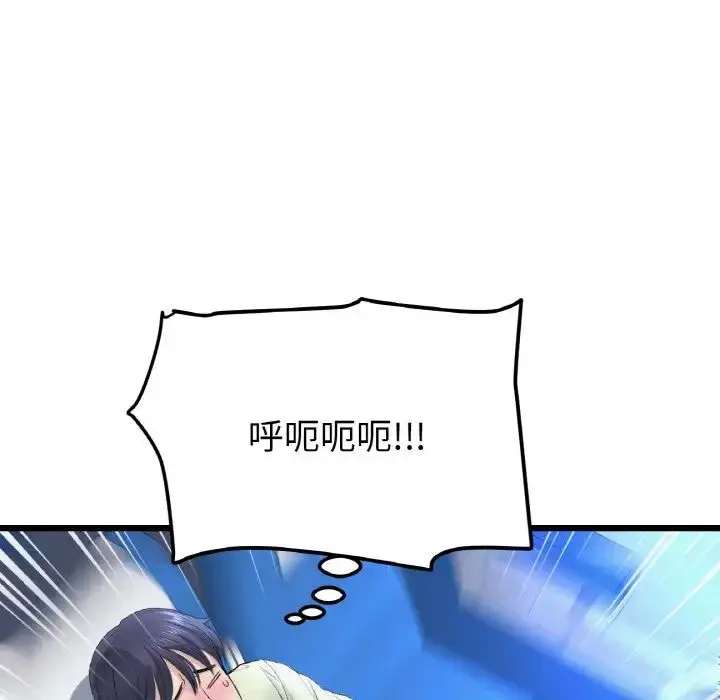 漫画《重逢的初恋是继母》第36话第103张图