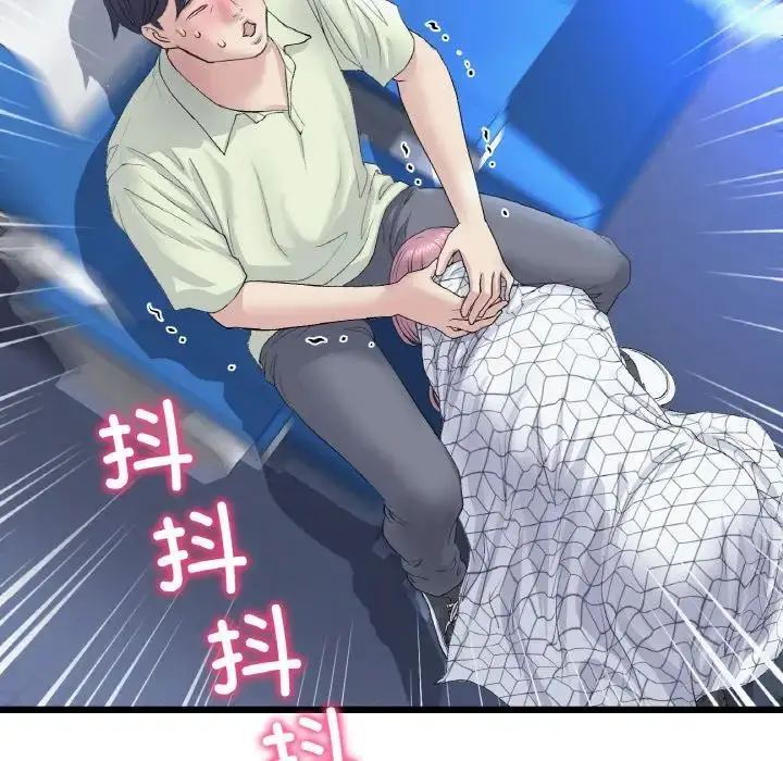 漫画《重逢的初恋是继母》第36话第104张图