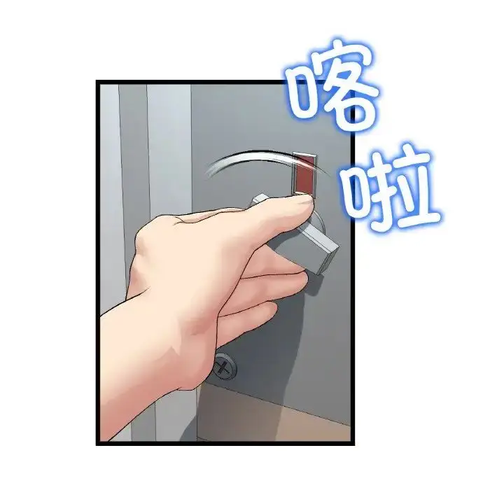 漫画《重逢的初恋是继母》第36话第136张图