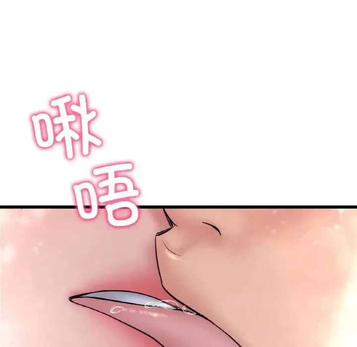 漫画《重逢的初恋是继母》第36话第152张图