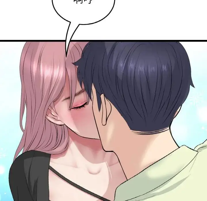 漫画《重逢的初恋是继母》第36话第155张图