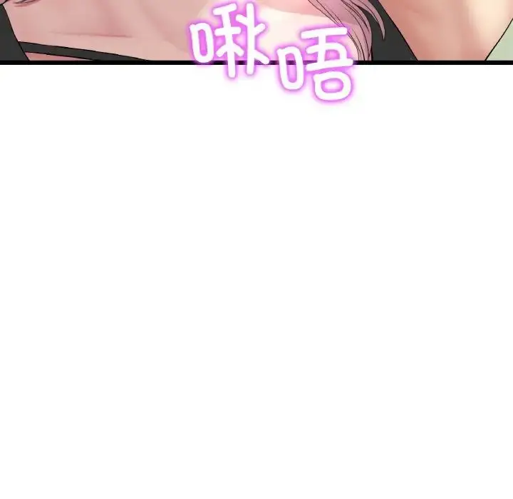 漫画《重逢的初恋是继母》第36话第159张图