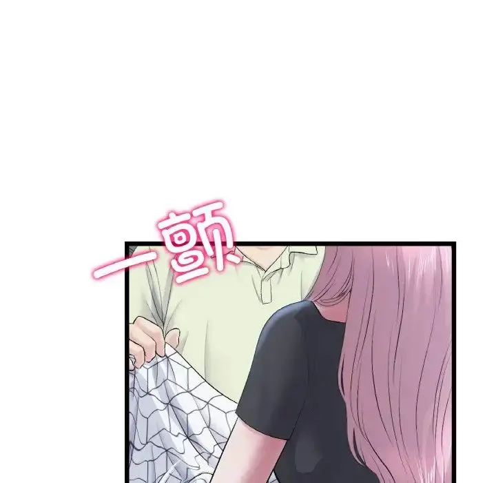 漫画《重逢的初恋是继母》第36话第16张图