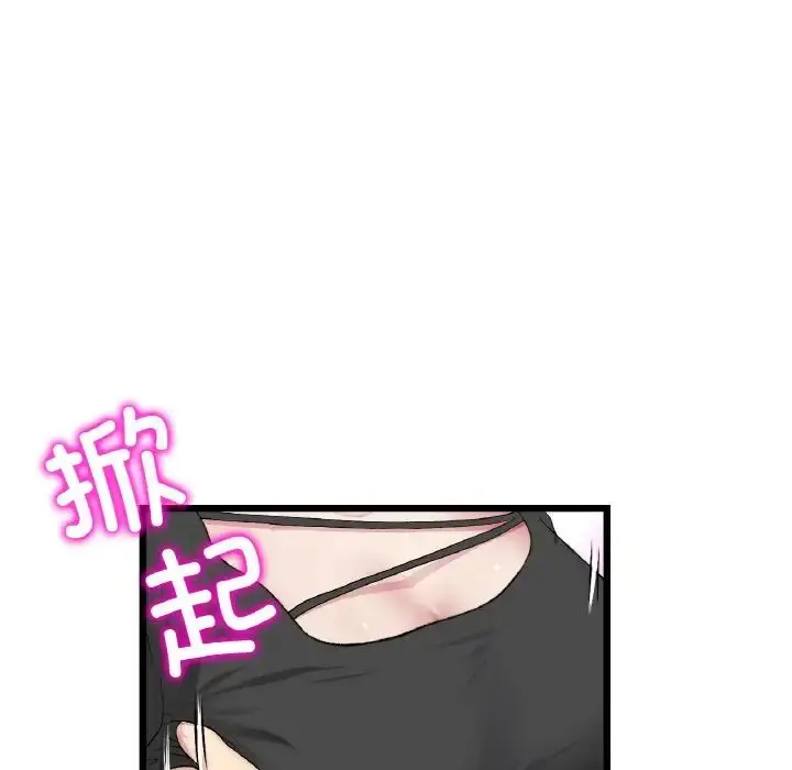漫画《重逢的初恋是继母》第36话第160张图