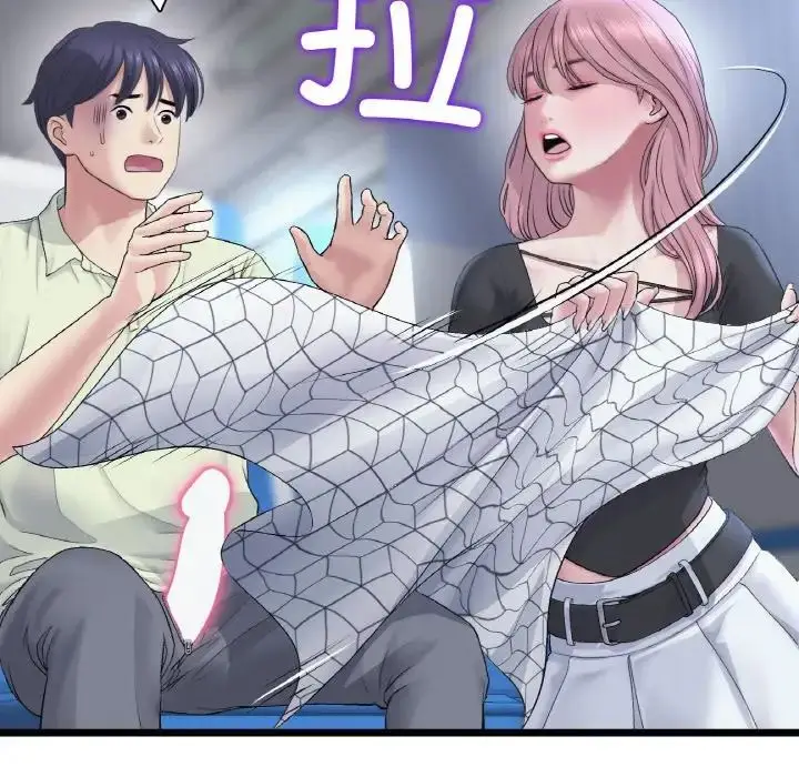 漫画《重逢的初恋是继母》第36话第22张图