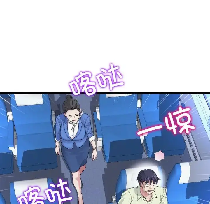 漫画《重逢的初恋是继母》第36话第51张图
