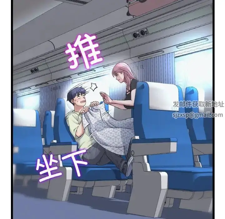 漫画《重逢的初恋是继母》第36话第6张图