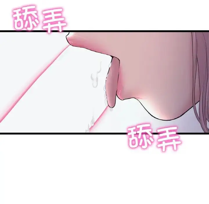 漫画《重逢的初恋是继母》第36话第90张图