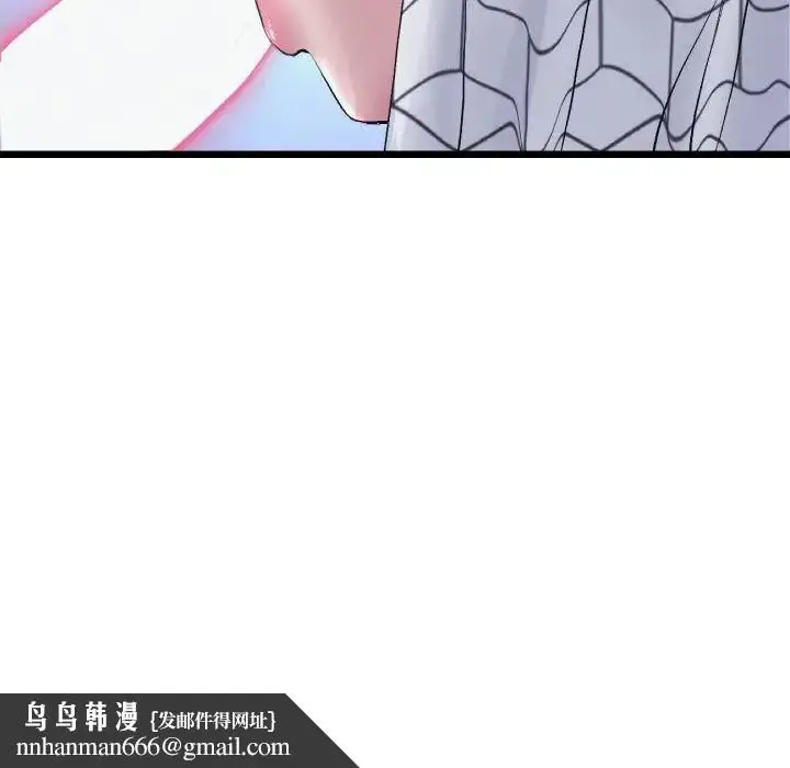 漫画《重逢的初恋是继母》第36话第96张图