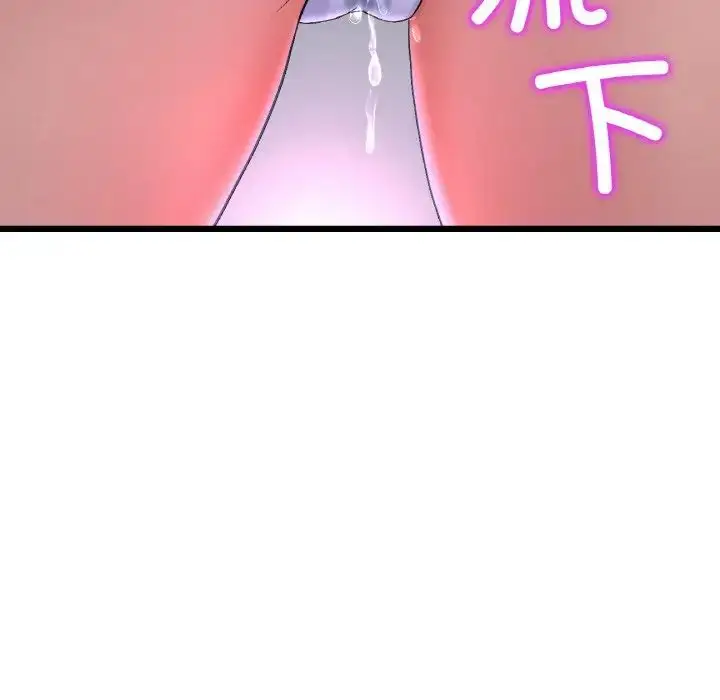 漫画《重逢的初恋是继母》第36话第99张图