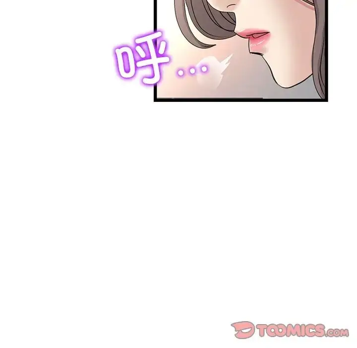 漫画《重逢的初恋是继母》第33话第116张图