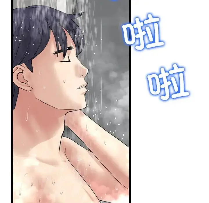 漫画《重逢的初恋是继母》第33话第118张图