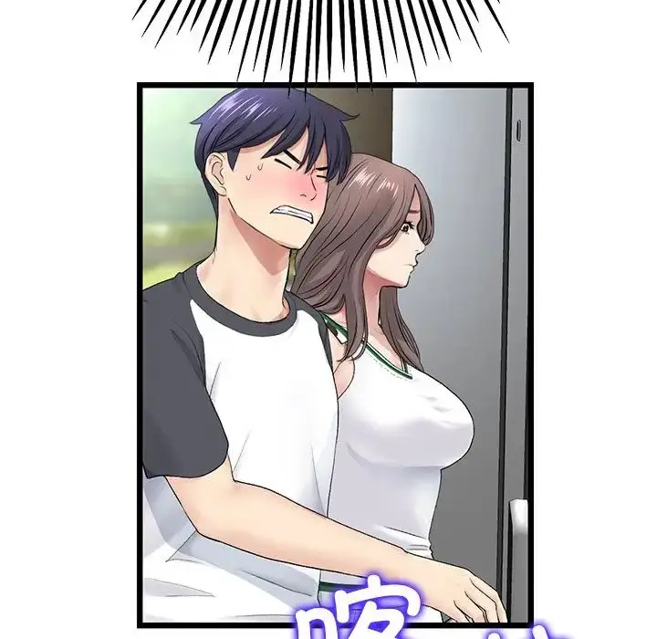 漫画《重逢的初恋是继母》第33话第131张图