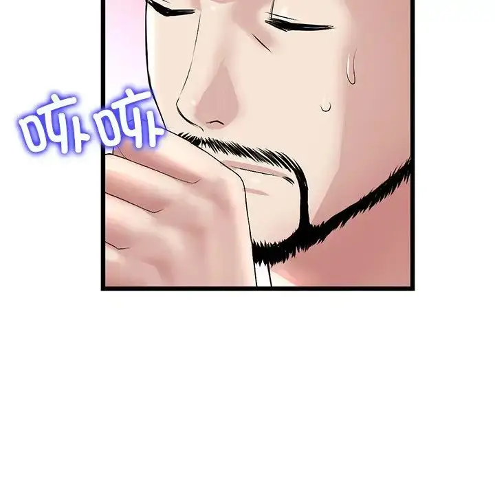漫画《重逢的初恋是继母》第33话第157张图