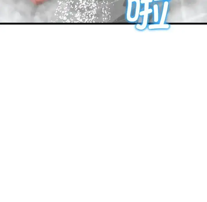 漫画《重逢的初恋是继母》第33话第59张图