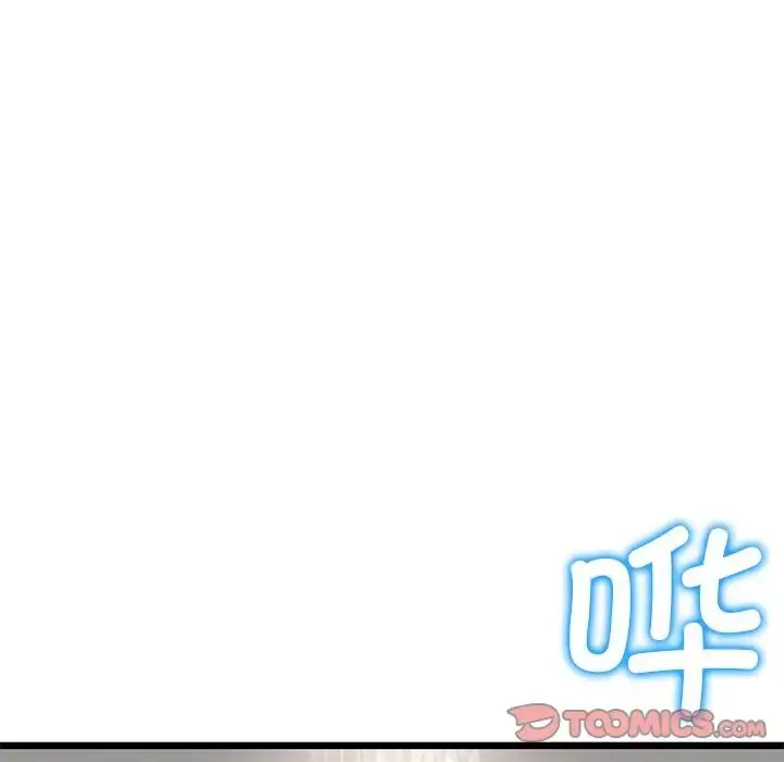 漫画《重逢的初恋是继母》第33话第60张图
